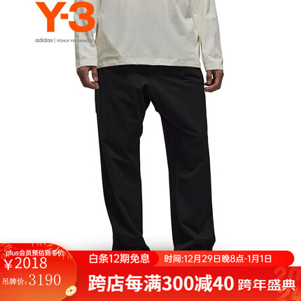 Y-3【商场同款】STRETCH FT男装休闲裤男秋冬直筒长裤39IL3071 黑色 S