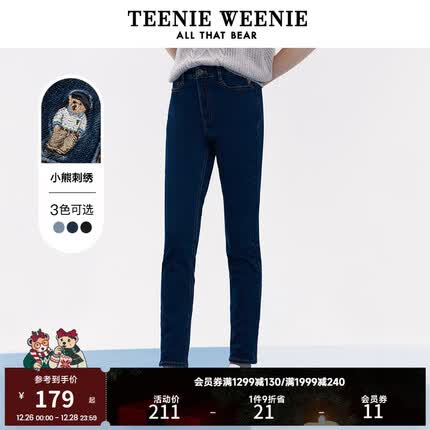 teenieweenie牛仔裤质量怎么样？teenieweenie牛仔裤价格多少钱？