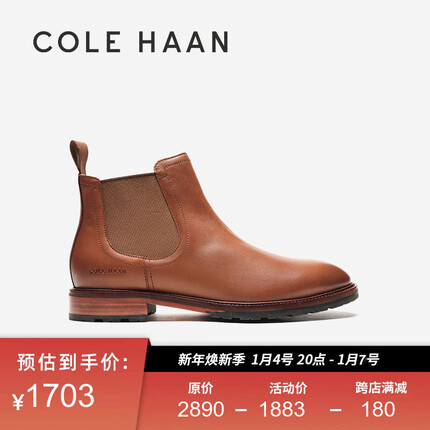 colehaan/歌涵 男士皮靴 23年秋冬皮革英伦风切尔西靴短靴C38745 棕色-C38745 41