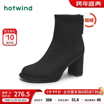热风高跟鞋质量怎么样？热风高跟鞋鞋码偏大吗？