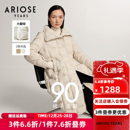 艾诺丝雅诗【商场同款】2023冬季百搭新品白鹅绒大翻领膝下羽绒服女21110039 米灰色 S