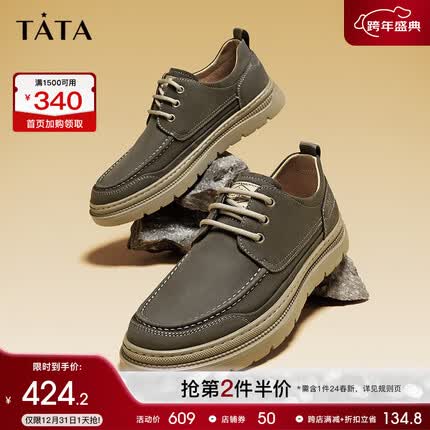 他她(TATA)复古休闲板鞋男英伦风美式工装鞋商务皮鞋2023新PYE01CM3 卡其色 42