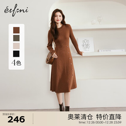 伊芙丽连衣裙女2022秋季新款基础百搭针织连衣裙显瘦 深棕 155/80A/S