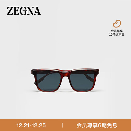 杰尼亚(Zegna)23春夏 男士亮面哈瓦那红色醋酸纤维太阳镜 EZ0225D-5454V 均码