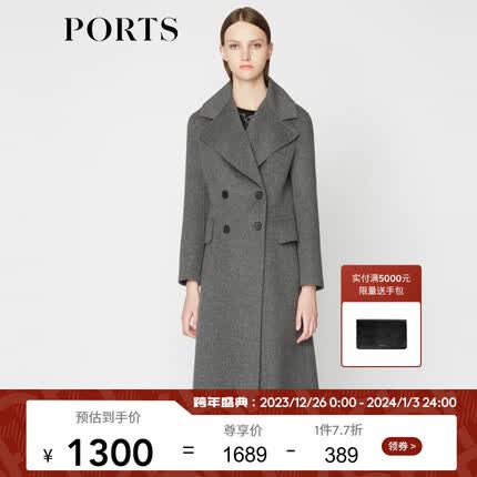 PORTS宝姿 秋冬新品女装经典双排扣毛呢大衣LA9C066GZW029 石像灰 4