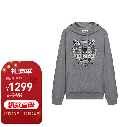 高田贤三(KENZO)男士棉质连帽卫衣运动衫鸽灰色虎头刺绣 FB6 5SW333 4XA 95 L