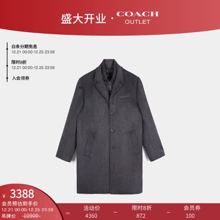 蔻驰（COACH）奥莱男士男装人字纹羊毛面大衣 黑色 XL