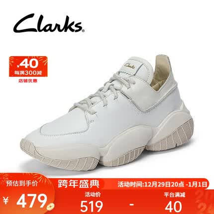 Clarks其乐三瓣系列男士经典三瓣鞋老爹鞋休闲潮流时尚运动鞋板鞋男百搭 白色 (建议拍大半码) 39.5(uk6)