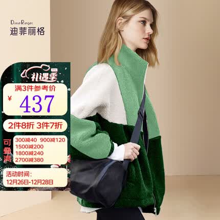 迪菲丽格女装是几线品牌？迪菲丽格女装质量怎么样？