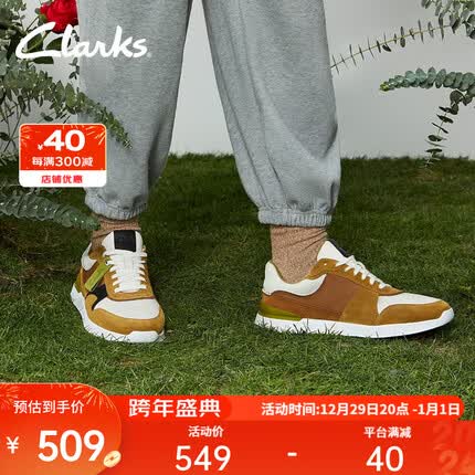 其乐板鞋舒服吗？其乐板鞋底子防滑吗？