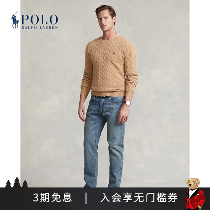 拉夫劳伦牛仔裤什么档次？拉夫劳伦牛仔裤质量怎么样？