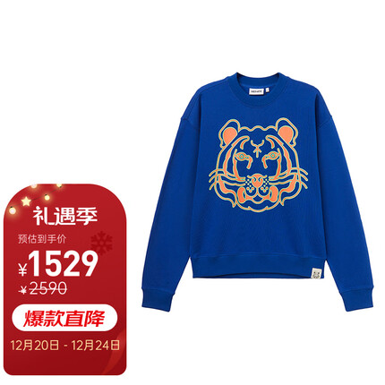高田贤三(KENZO)男士蓝色棉质虎头印花圆领长袖卫衣 FC5 5SW526 4ML 74 XL