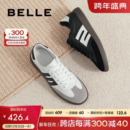 百丽美式德训鞋男鞋2023秋季新款商场同款舒适低帮板鞋8BE01CM3 白色 42