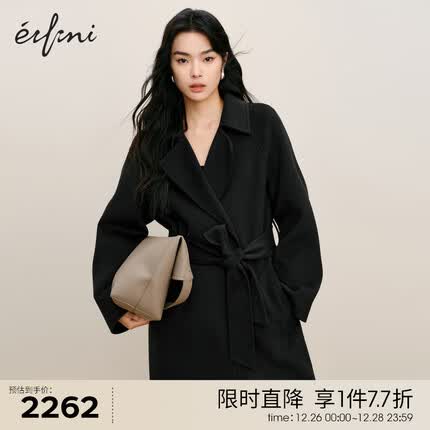 伊芙丽经典直筒腰带收腰长款双面呢大衣女2023秋装驼色呢外套 黑色（19.6羊绒） 155/80A/S 106-116斤
