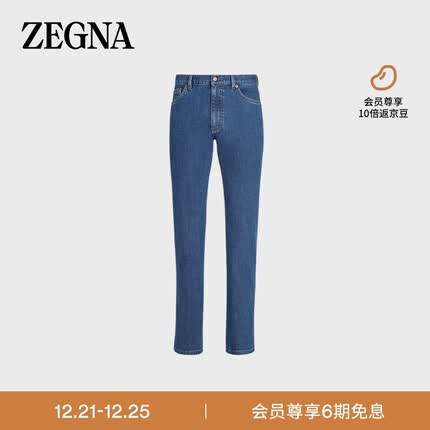 杰尼亚(Zegna)男士蓝色石洗天然棉质牛仔裤E8I70-GAN-001-33