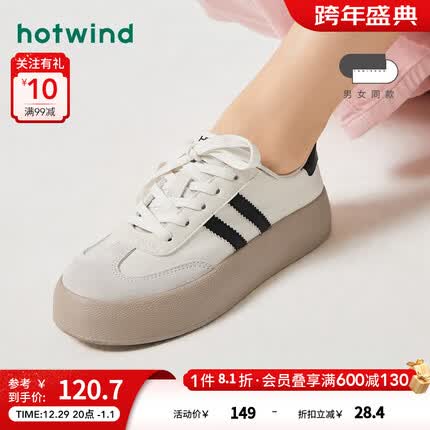 热风【商场同款】2023年秋季新款女士时尚休闲鞋厚底低帮板鞋小白鞋女 88米黑(Q弹麻薯款) 38