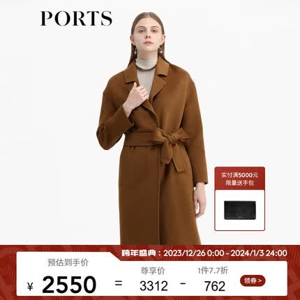 宝姿大衣怎么样？宝姿大衣和鄂尔多斯大衣哪个好？