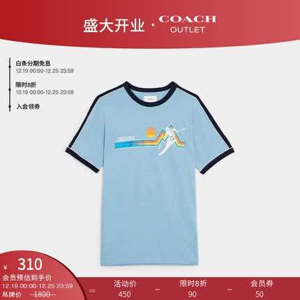 蔻驰(COACH)奥莱男士男装滑雪四方形T恤 浅蓝色 混合色 M