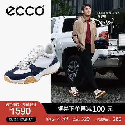 爱步跑鞋怎么样？爱步跑鞋和asics跑鞋哪个好？