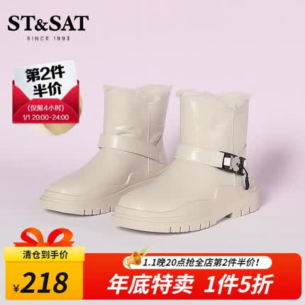 St&Sat/星期六时尚雪地靴一脚蹬冬季加绒防水矮帮短筒女靴SS1411A750 米白色 37