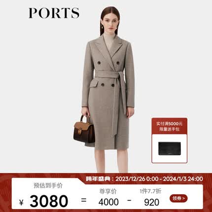 PORTS宝姿女装2023秋季新款优雅温暖双排扣系带中长大衣 驼色 8