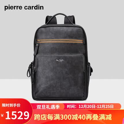 皮尔卡丹男包双肩包商务休闲男士真牛皮电脑背包大容量时尚牛皮旅行包礼物 黑灰色