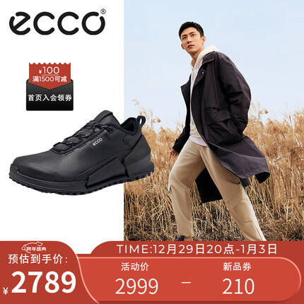 爱步 BIOM 运动鞋男 舒适缓震跑步鞋 健步2.0系列800854 黑色41