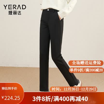 娅丽达加绒休闲直筒裤女烟管西裤2023秋冬新款高腰休闲黑色西装裤 黑色(A0)长裤款 28码(2尺1)