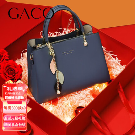 GACO轻奢包包女包斜挎包女士手提单肩包新年情人节送女友老婆妈妈礼物 蓝色