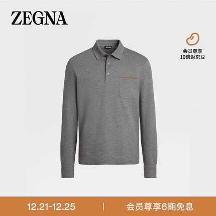 杰尼亚(Zegna)灰色棉质长袖Polo衫UC392A6-C757-K95-50