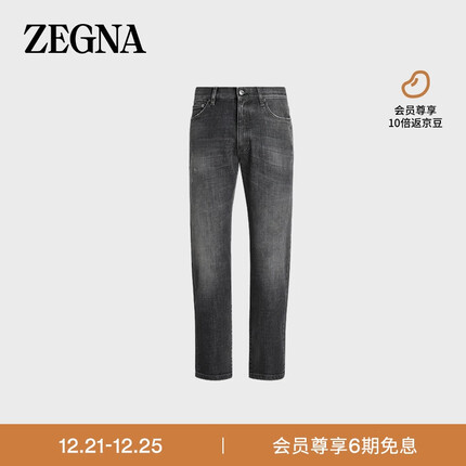 杰尼亚(Zegna)23春夏浅灰色漂白棉质牛仔裤UBI88A5-CITY-003-34