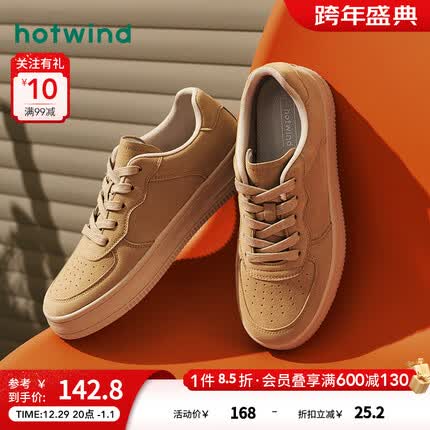 热风板鞋质量怎么样？热风板鞋尺码偏大还是偏小？