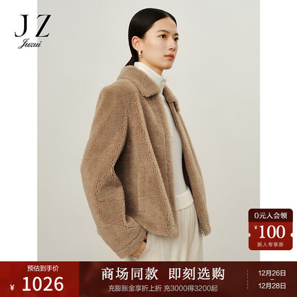 JUZUI玖姿商场同款厚实保暖光泽贵气皮草外套2023冬季新款JWCD02104 浅咖啡 XL