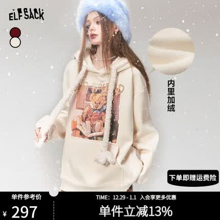 妖精的口袋连帽加绒卫衣女2023冬季新款长袖印花小个子加厚上衣 油画小熊白色 S