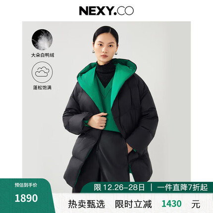奈蔻2023秋冬季新款黑色通勤简约鸭绒连帽羽绒外套中长款女 黑色 M