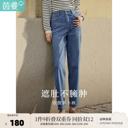 茵曼(INMAN)2023年秋季女装新款休闲显瘦宽松百搭舒适松紧腰高腰牛仔裤 牛仔蓝 27