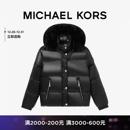 MICHAEL KORS迈克高仕 女士亮面羽绒服外套 黑色 001 S
