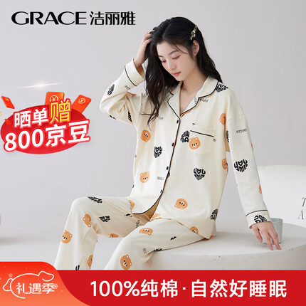 洁丽雅睡衣女冬季纯棉睡衣可外穿带胸垫家居棉服女长袖套装 线条熊熊白 L(160-165)(100斤-120斤)