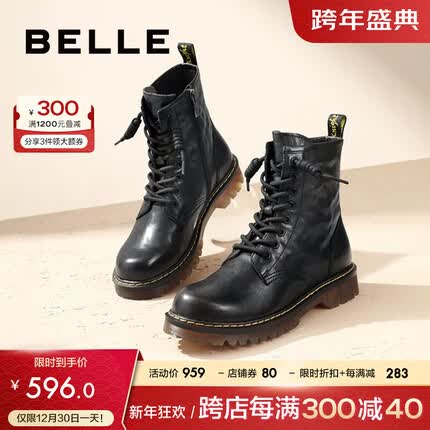 百丽马丁靴女2023冬季新商场同款复古柔软肌理感休闲短靴加绒BCX60DZ3 黑色-单里 36