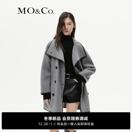 MO&Co.2023冬新品绵羊毛羊驼毛顺向斜裹式毛呢大衣外套MBC4OVC016 中花灰色 XS/155