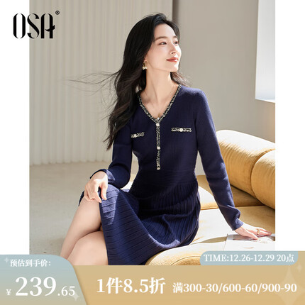 欧莎(OSA)【冬季衣裳】小香风v领连衣裙女士2023年新款高腰显瘦中长款裙子 藏蓝色 L