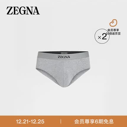 杰尼亚(Zegna)22秋冬男士花灰色弹力棉质三角内裤两件装N2L61-009-020-S