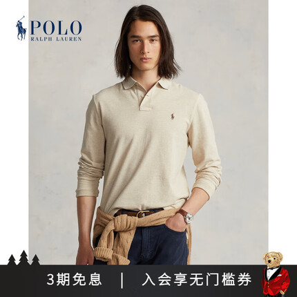 Polo Ralph Lauren 拉夫劳伦男女同款 23秋定制修身版棉Polo衫RL17206 020-图片色 XL（偏大）