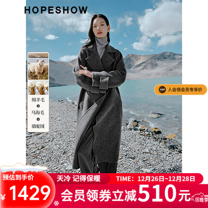 红袖大衣质量怎么样？红袖大衣多少钱一件？