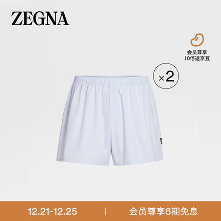 杰尼亚(Zegna)23秋冬浅蓝色微型图案棉质平角短裤两件装N3LE7-167-454-M