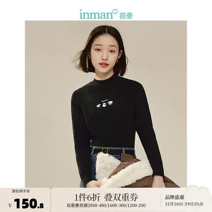 茵曼（INMAN）半高领套头毛衣2023秋冬女装新款长袖修身打底衫针织上衣 黑色 S