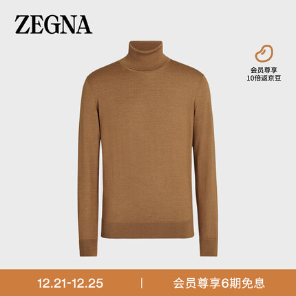 杰尼亚(Zegna) 经典款 男士骆马红棕色 Cashseta Light 山羊绒高领毛衣 E8J00-120-N95-46 XS/S码