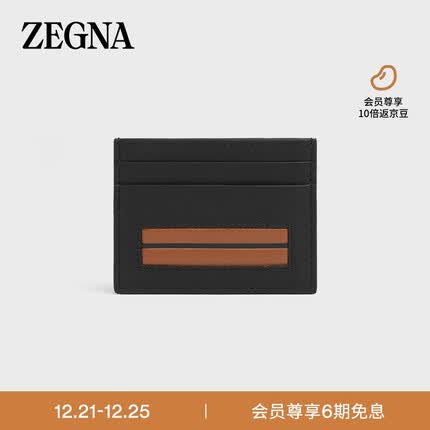 杰尼亚(Zegna)男士黑色光滑小牛皮简约名片夹LHBUZ-E1804Z-VZN-ONESIZE