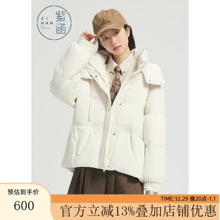 紫涵纯色短款羽绒服冬季新款纯色大口袋保暖轻盈羽绒外套大衣连帽 米色 S
