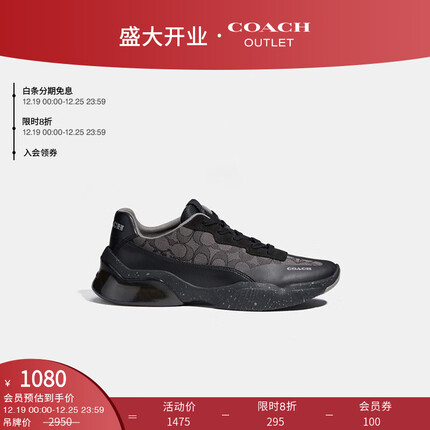 蔻驰(COACH)奥莱男士男鞋CITYSOLE跑鞋 黑色 41